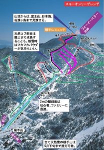 Yokoteyama Trail Map.jpg